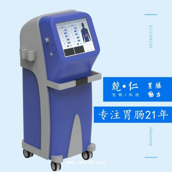 胃肠动力治疗仪