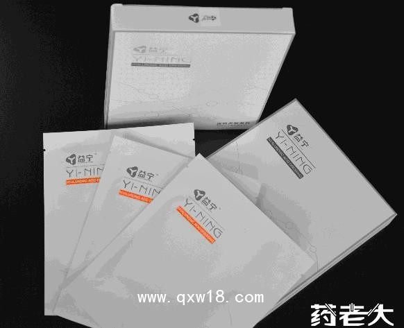 益肤透明质酸敷料