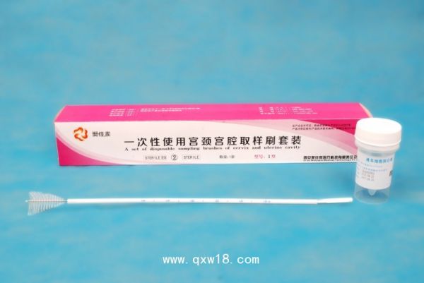 一次性使用宫颈宫腔取样刷套装