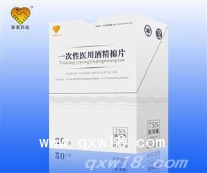 一次性医用酒精棉片