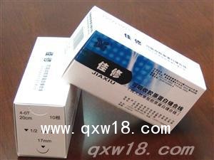 纯天然单股胶原蛋白缝合线