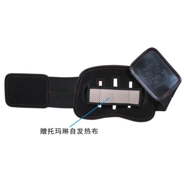 大桥医用固定带