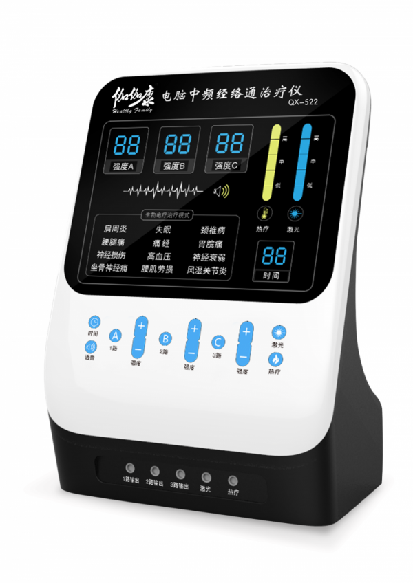 电脑中频经络通治疗仪
