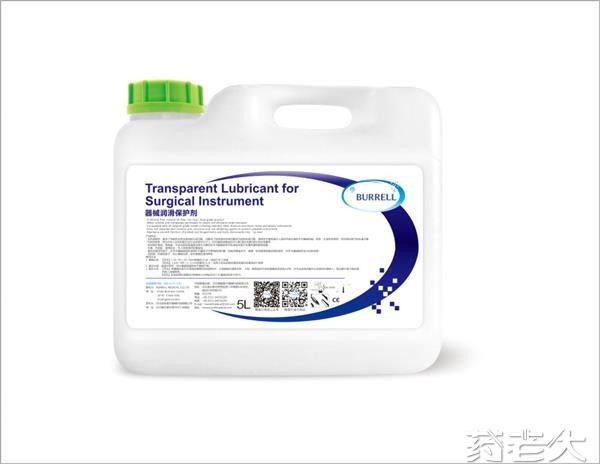 器械润滑保护剂