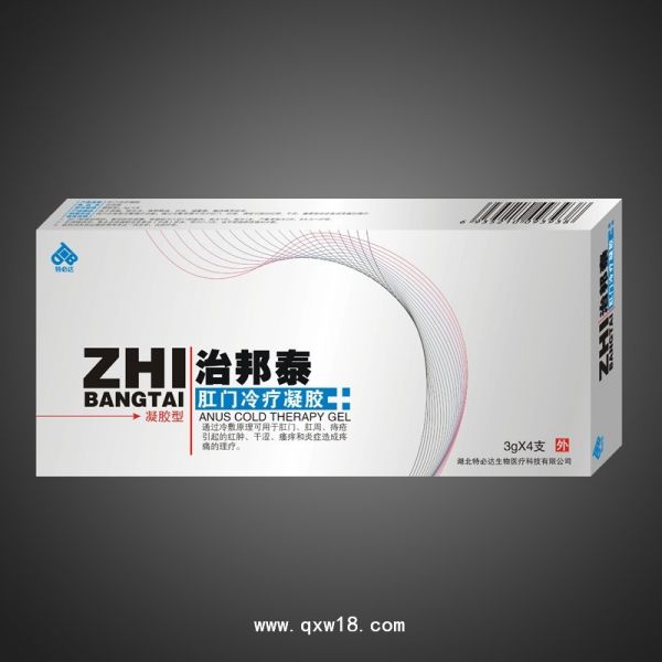 治邦泰(肛门冷疗凝胶)