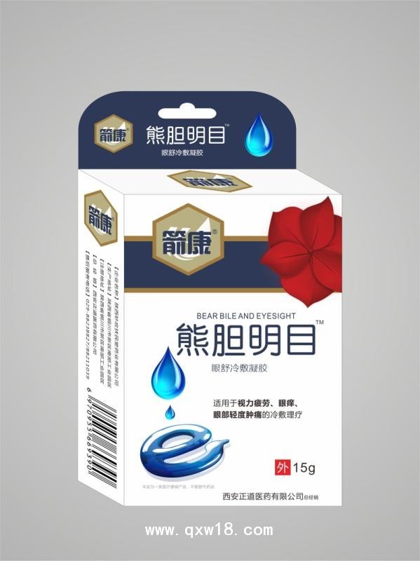 熊胆明目眼舒冷敷凝胶