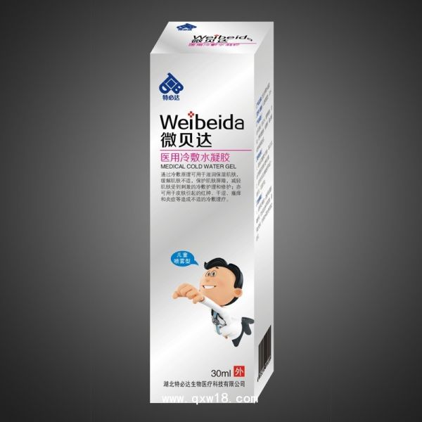 微贝达（医用冷敷水凝胶）