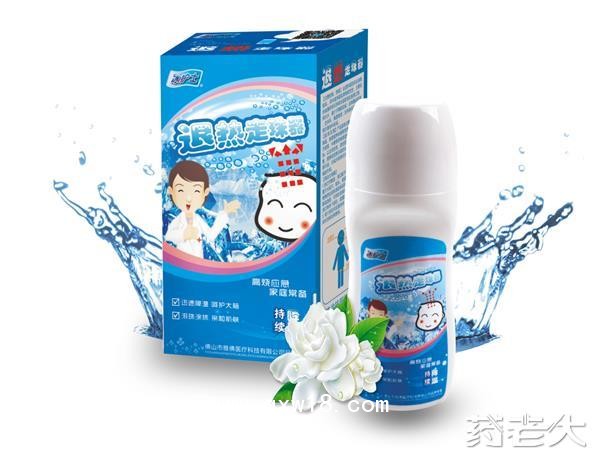 冰护士退热走珠器