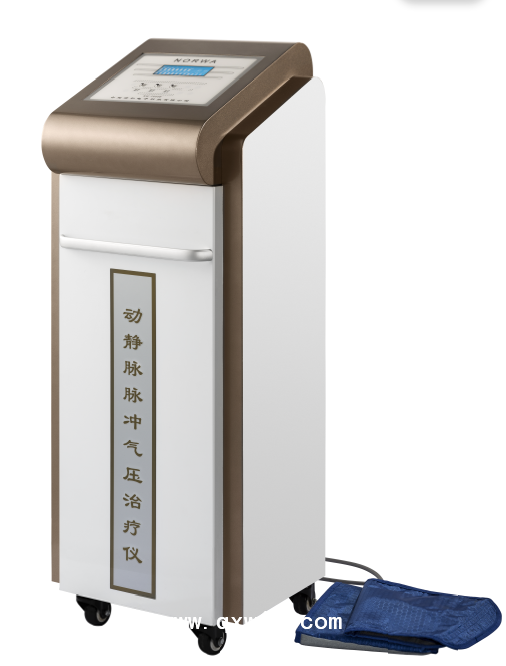 动静脉脉冲气压治疗仪