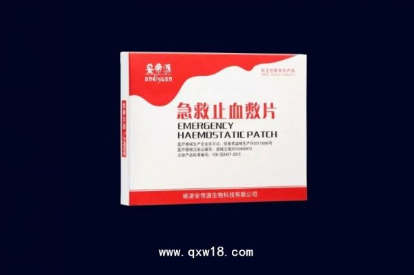 急救止血敷片