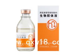 聚氨基葡萄糖羧酸钠生物胶体液