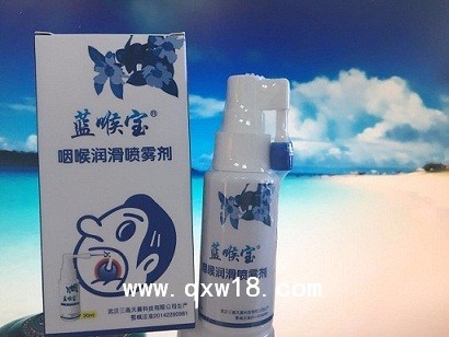 咽喉润滑喷雾剂