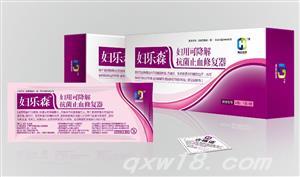 妇用可降解抗菌止血修复器