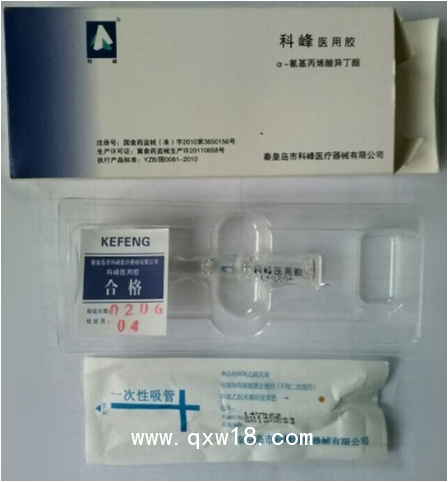 科峰医用胶