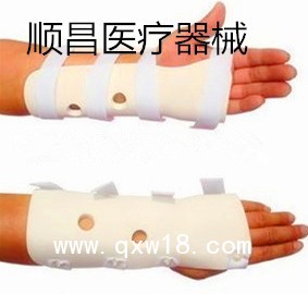 桡骨腕部骨折固定支具