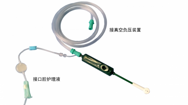 一次性冲吸式无菌吸痰组合管
