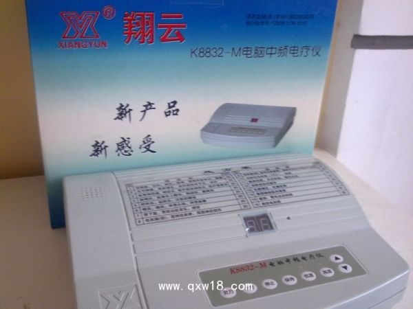 K8832-M加热型电脑中频电疗仪