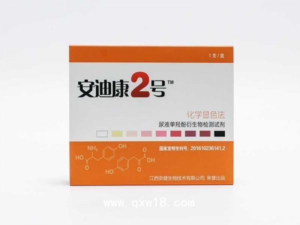 安迪康2号尿液单羟酚衍生物检测试剂