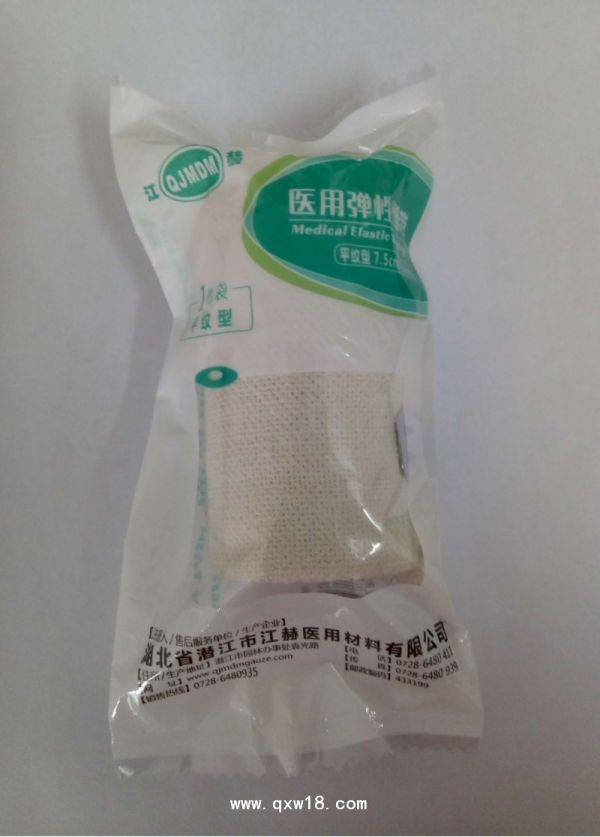 江赫牌一次性包扎医用弹性绷带