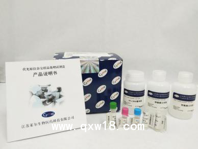 Cyttel体液脱落细胞检测