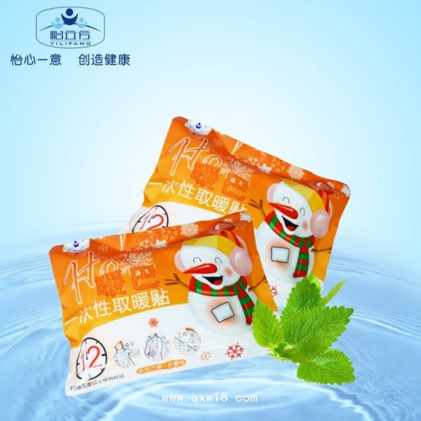 热敷贴暖巴