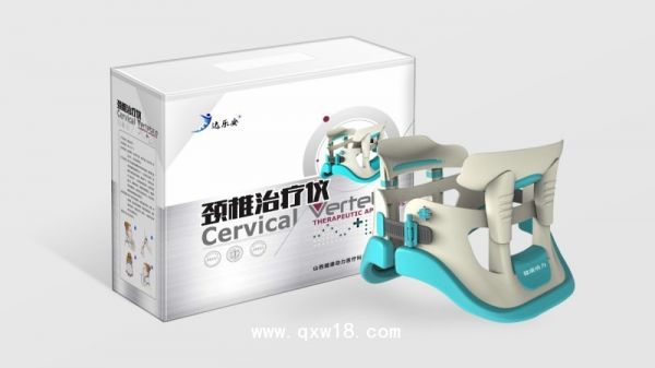 达乐安-颈椎治疗仪