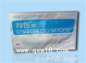 几丁聚糖生物膜