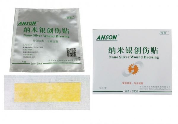 纳米银创伤贴