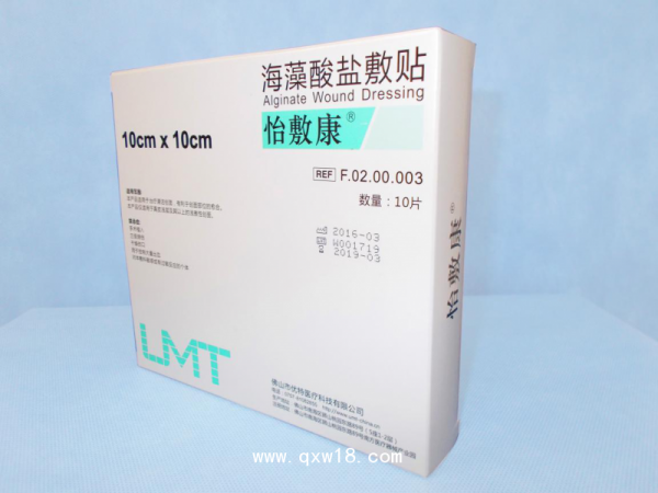 海藻酸盐伤口敷料功能性敷料