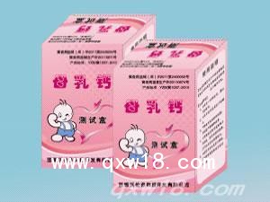 母乳钙测试盒