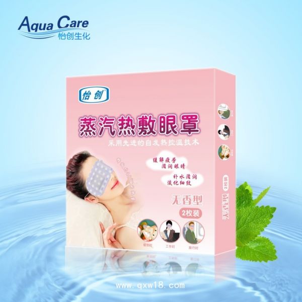 怡创蒸汽热敷眼罩无香型