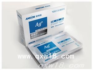 安柯信银离子烧烫伤抗菌敷料