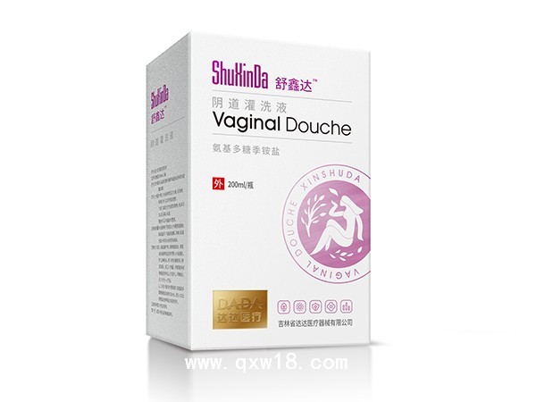 氨基多糖季铵盐阴道灌洗液