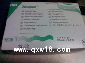 高强度外科胶带