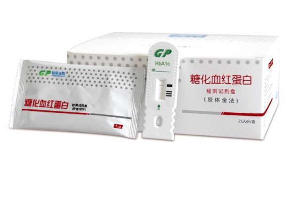 糖化血红蛋白检测试剂盒