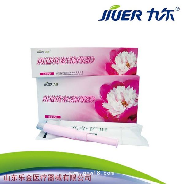 妇科给药器