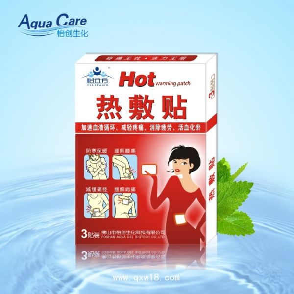 怡创热敷贴