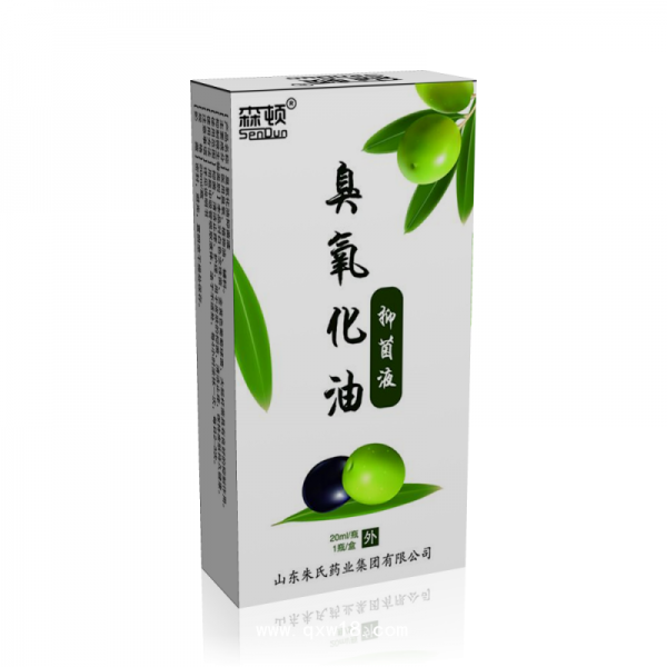 臭氧化油抑菌液