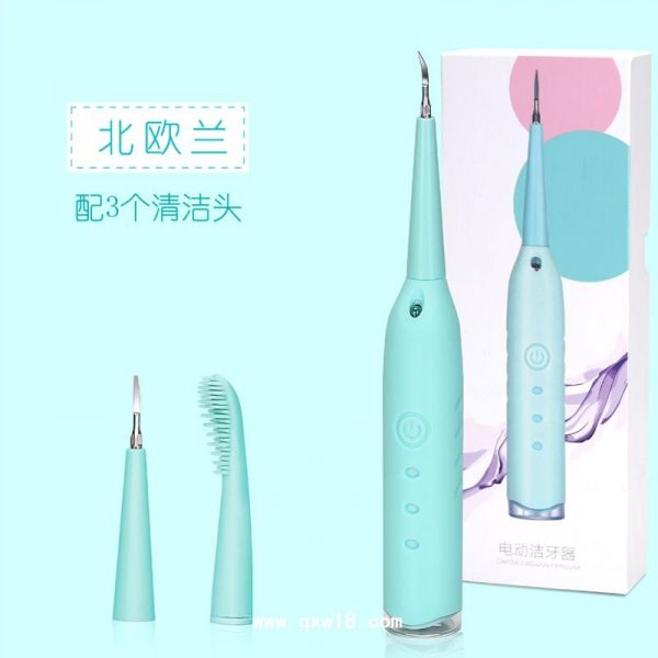 高频震动洁牙器
