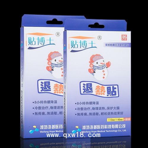 浩普退热贴(小儿退烧贴)
