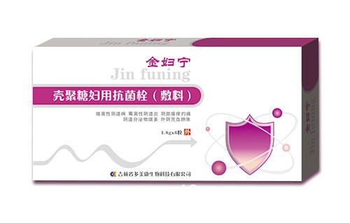 壳聚糖妇用抗菌栓