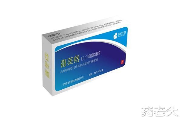 壳聚糖痔疮生物抗菌水凝胶功能敷料(喜美痔肛门填塞凝胶)