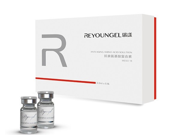 瑞漾氨基酸动能素