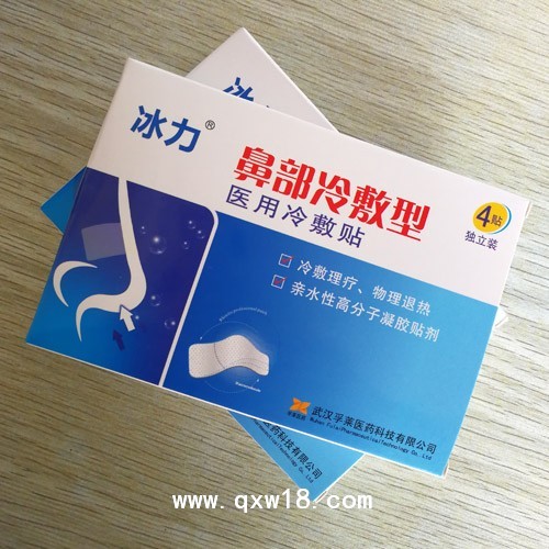 水凝胶鼻部冷敷贴