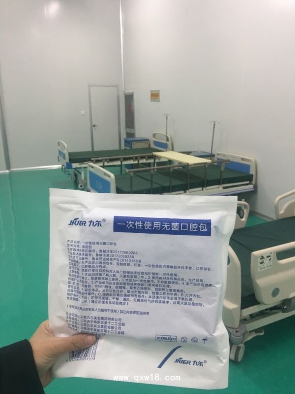 一次性临床使用无菌口腔包