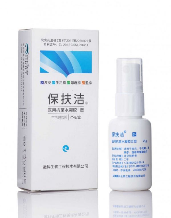 医用抗菌水凝胶Ⅱ型