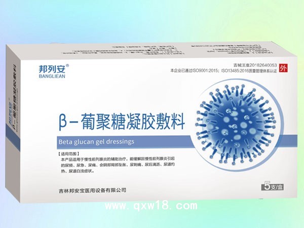 邦列安β-葡聚糖凝胶敷料