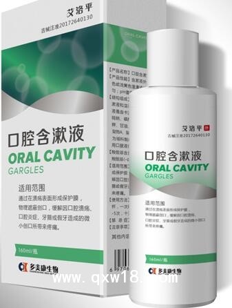 口腔含漱液