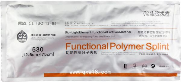 生物光素高分子夹板