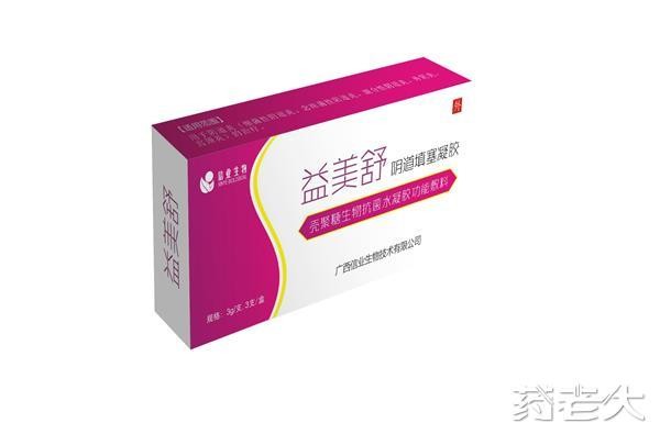 壳聚糖生物抗菌水凝胶功能敷料